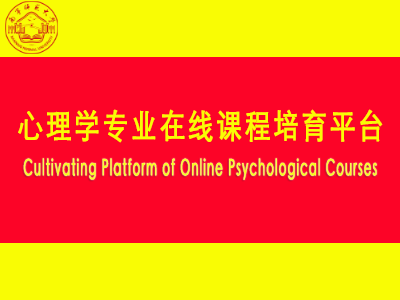 平台简介