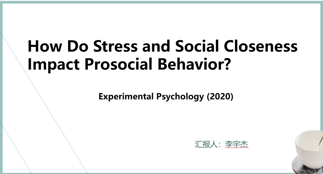20230921How Do Stress and Social Closene...