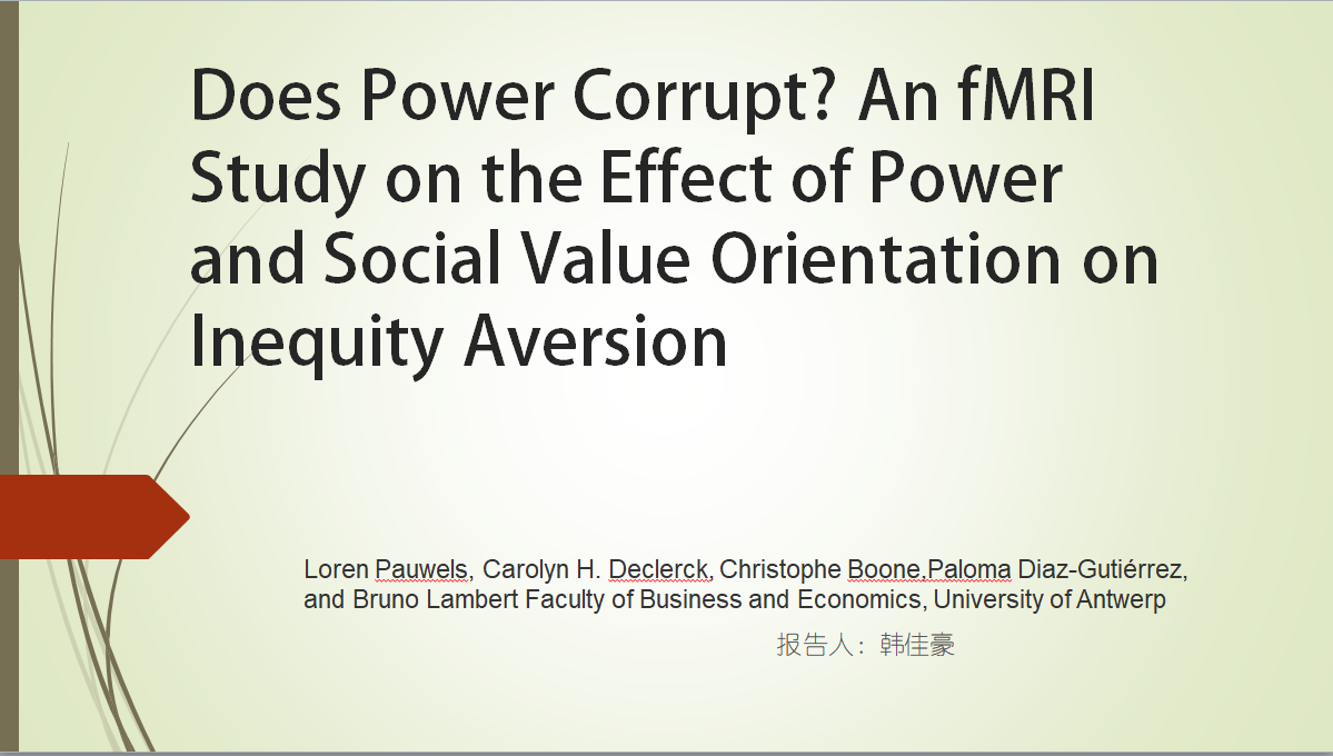20231121 Does Power Corrupt? An fMRI Study on the Effect of Power and Social Value Orientation on Inequity Aversion